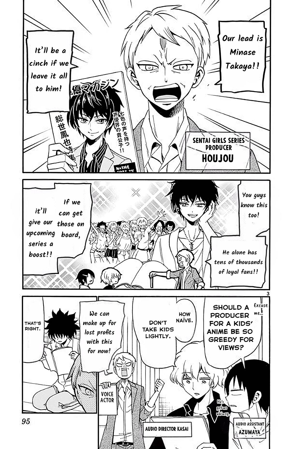 Tenshi to Akuto!! Chapter 92 page 3 - 