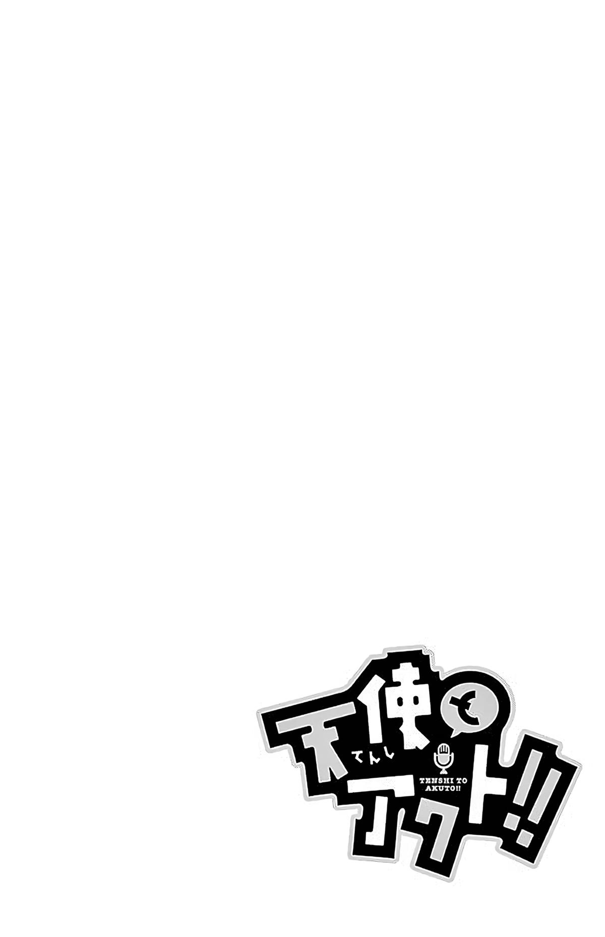 Tenshi to Akuto!! Chapter 93 page 2 - 