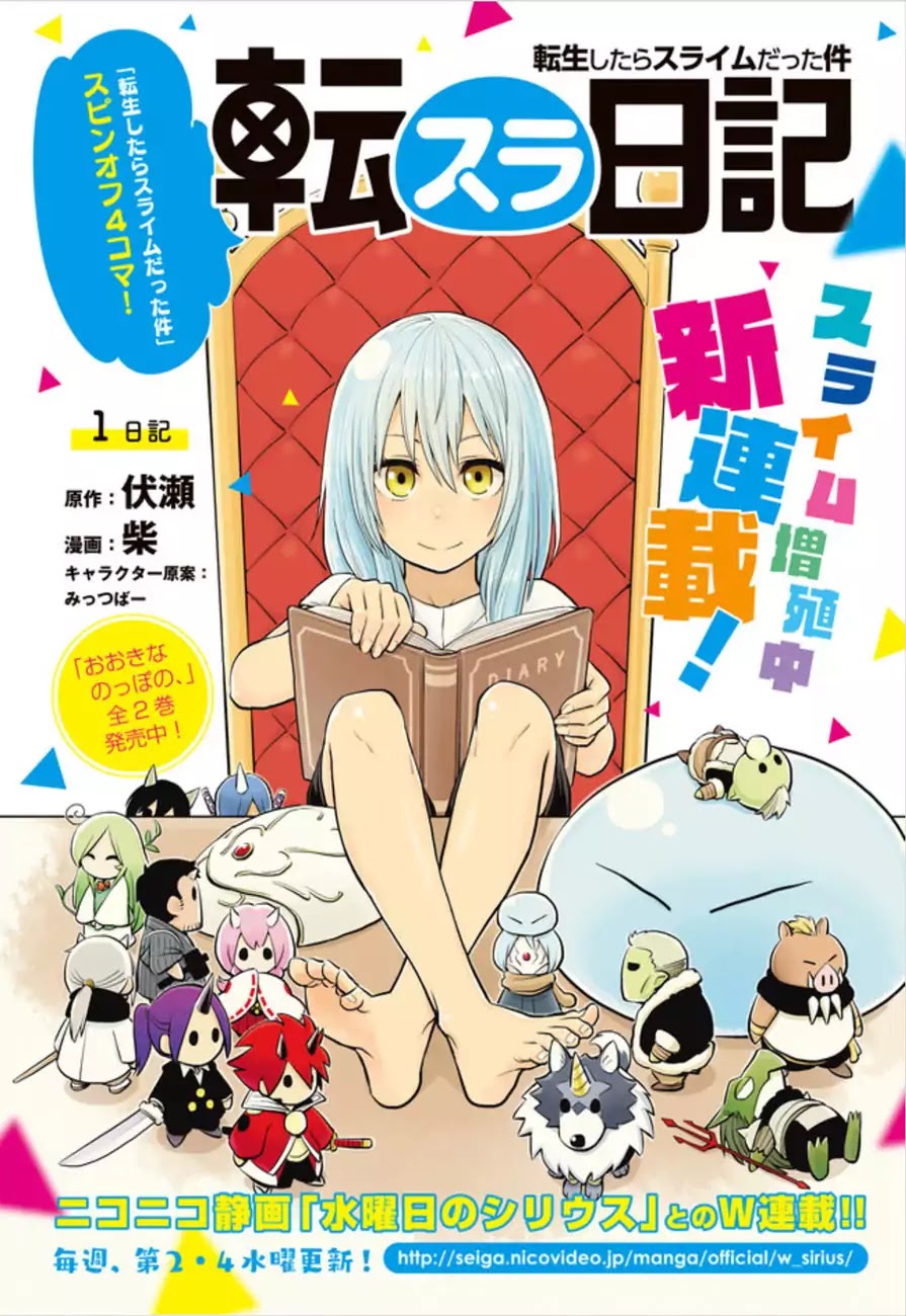 Tensura Nikki Tensei Shitara Slime Datta Ken Chapter 1 page 1 - 