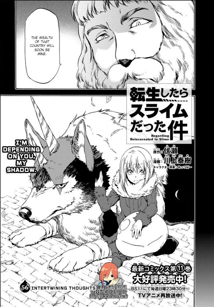 Tensura Nikki Tensei Shitara Slime Datta Ken Chapter 56 page 8 - 
