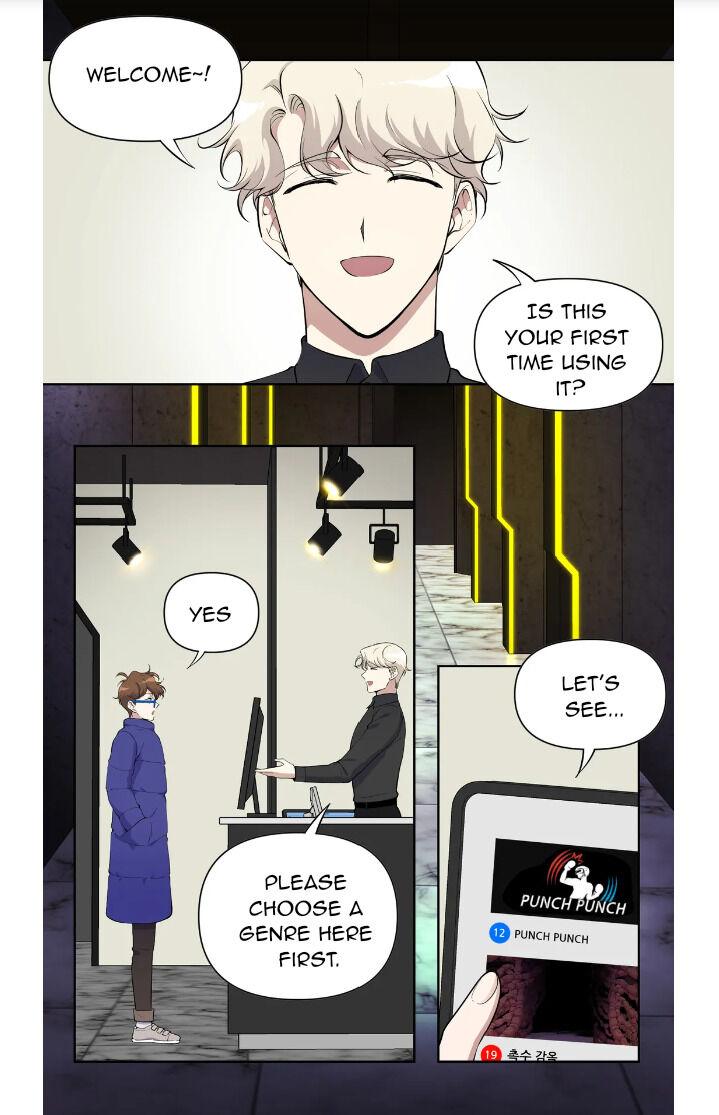 Tentacle Recipe Chapter 0 page 17 - 