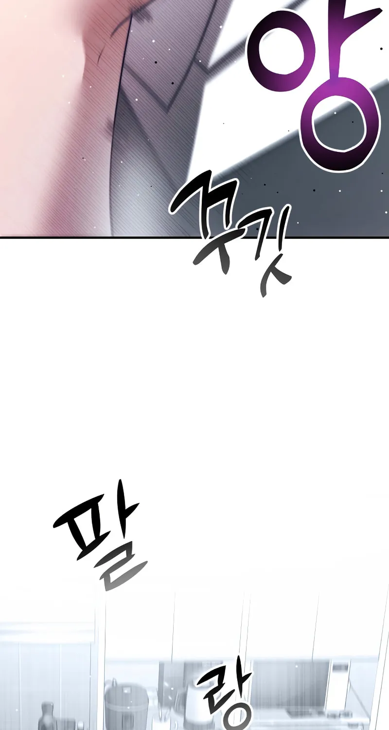 Terminally-Ill Genius Dark Knight Chapter 1 page 86 - 