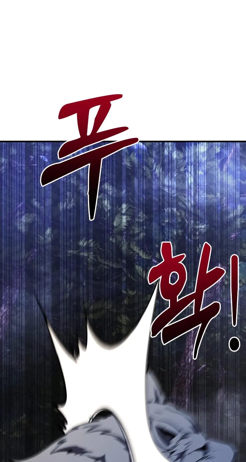 Terminally-Ill Genius Dark Knight Chapter 11 page 95 - 