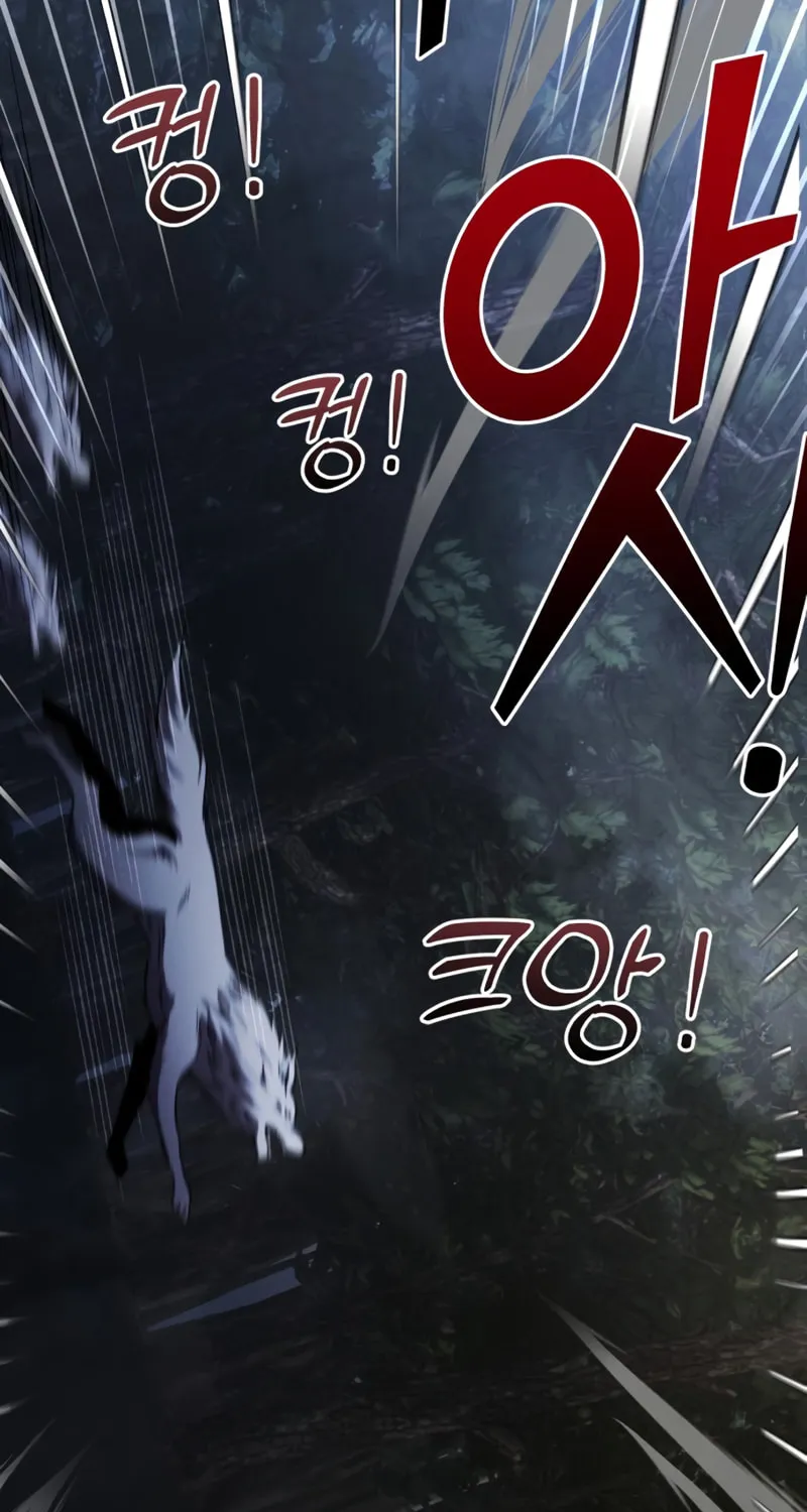 Terminally-Ill Genius Dark Knight Chapter 12 page 104 - 