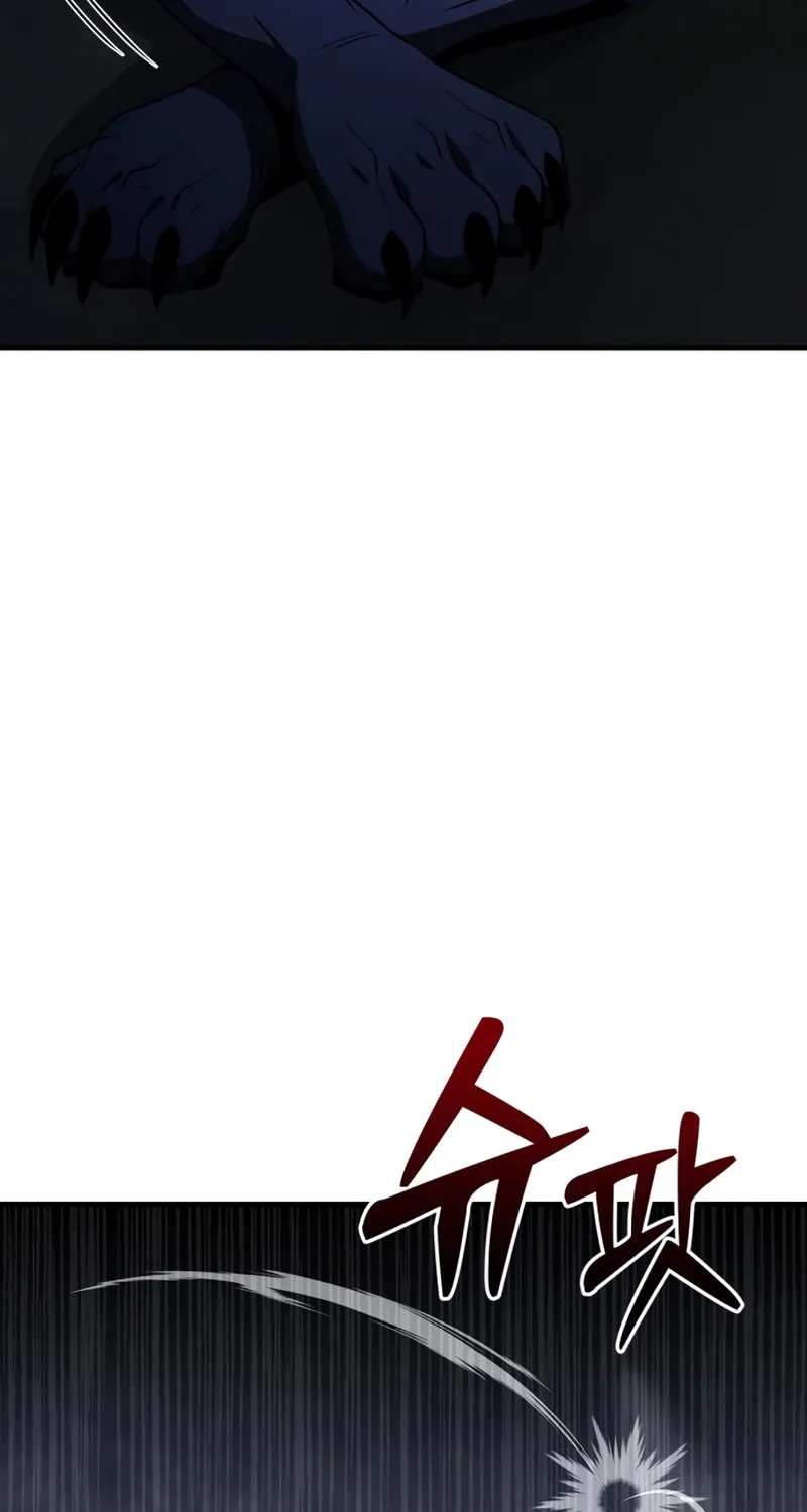 Terminally-Ill Genius Dark Knight Chapter 12 page 110 - 