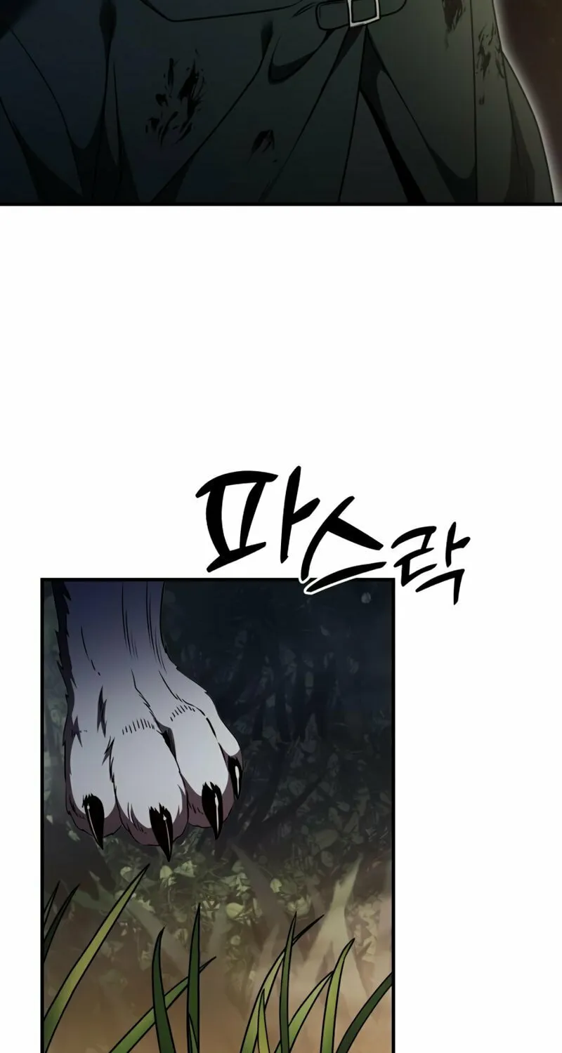 Terminally-Ill Genius Dark Knight Chapter 12 page 44 - 