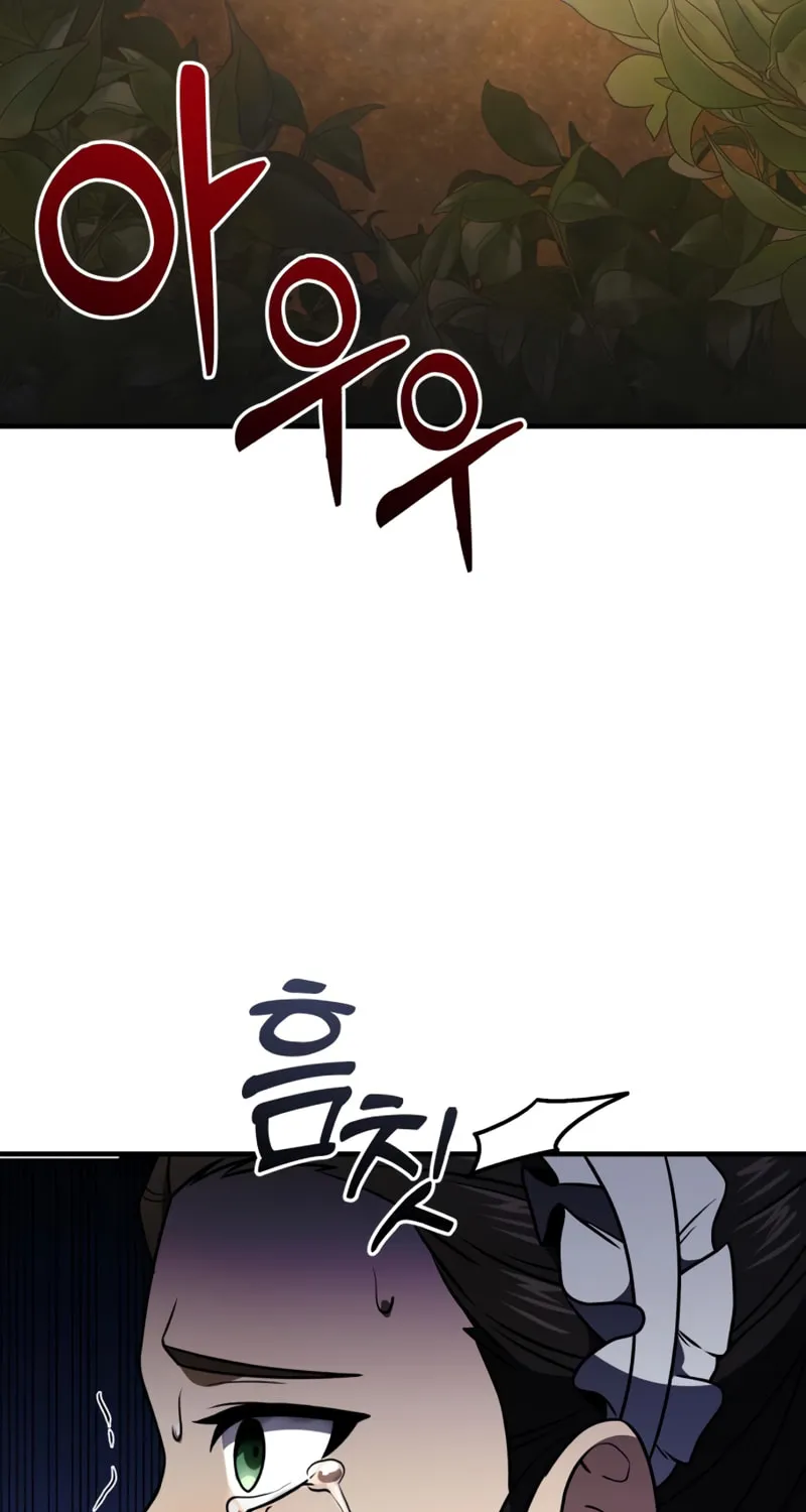 Terminally-Ill Genius Dark Knight Chapter 12 page 81 - 