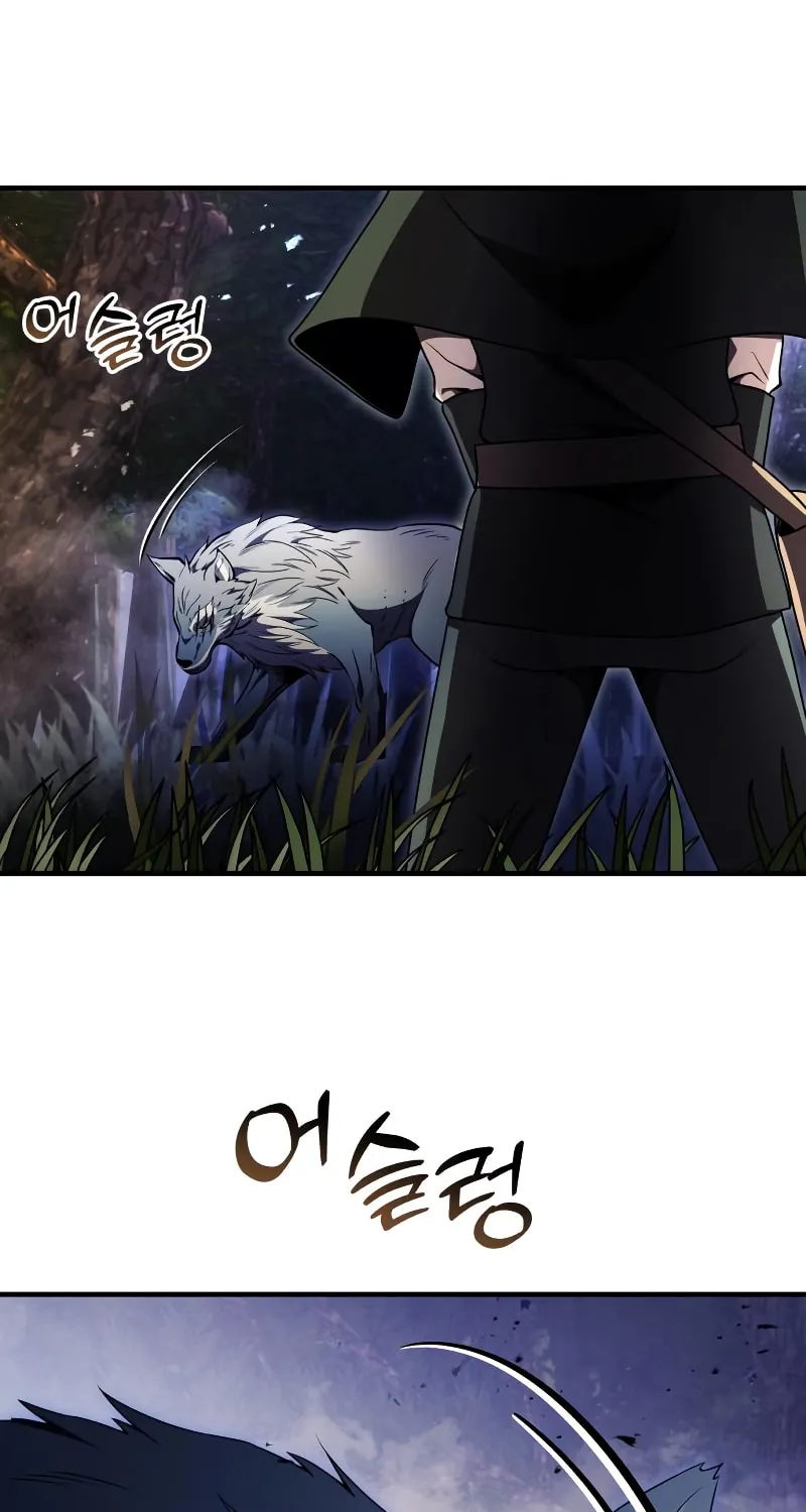 Terminally-Ill Genius Dark Knight Chapter 13 page 24 - 