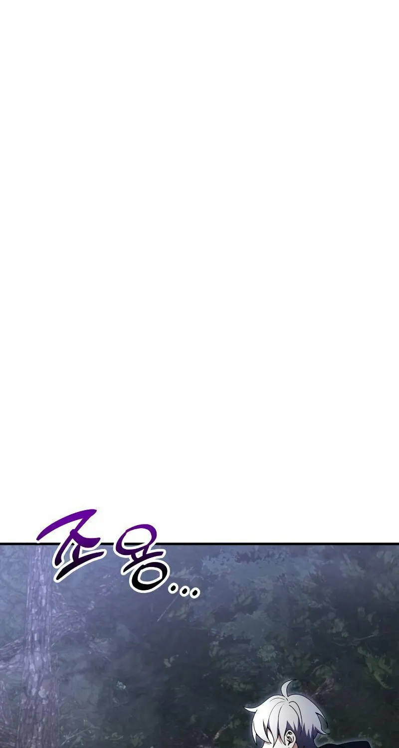Terminally-Ill Genius Dark Knight Chapter 13 page 55 - 