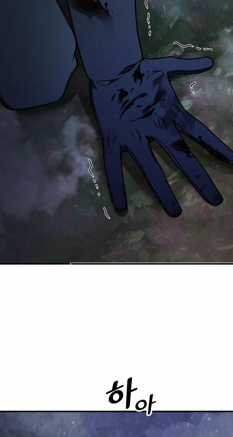 Terminally-Ill Genius Dark Knight Chapter 13 page 98 - 