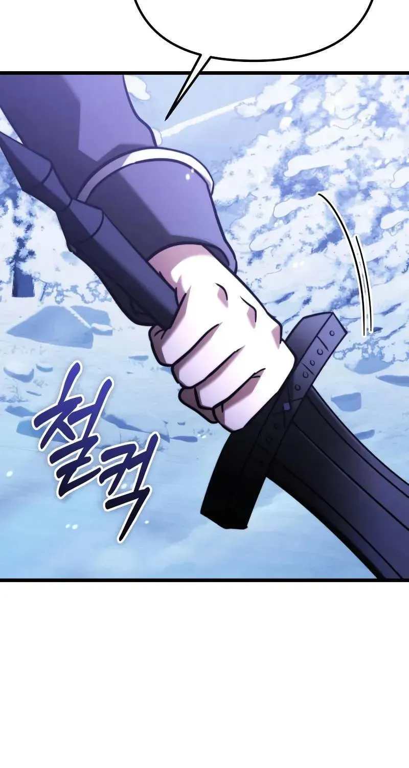 Terminally-Ill Genius Dark Knight Chapter 133.4 page 75 - 