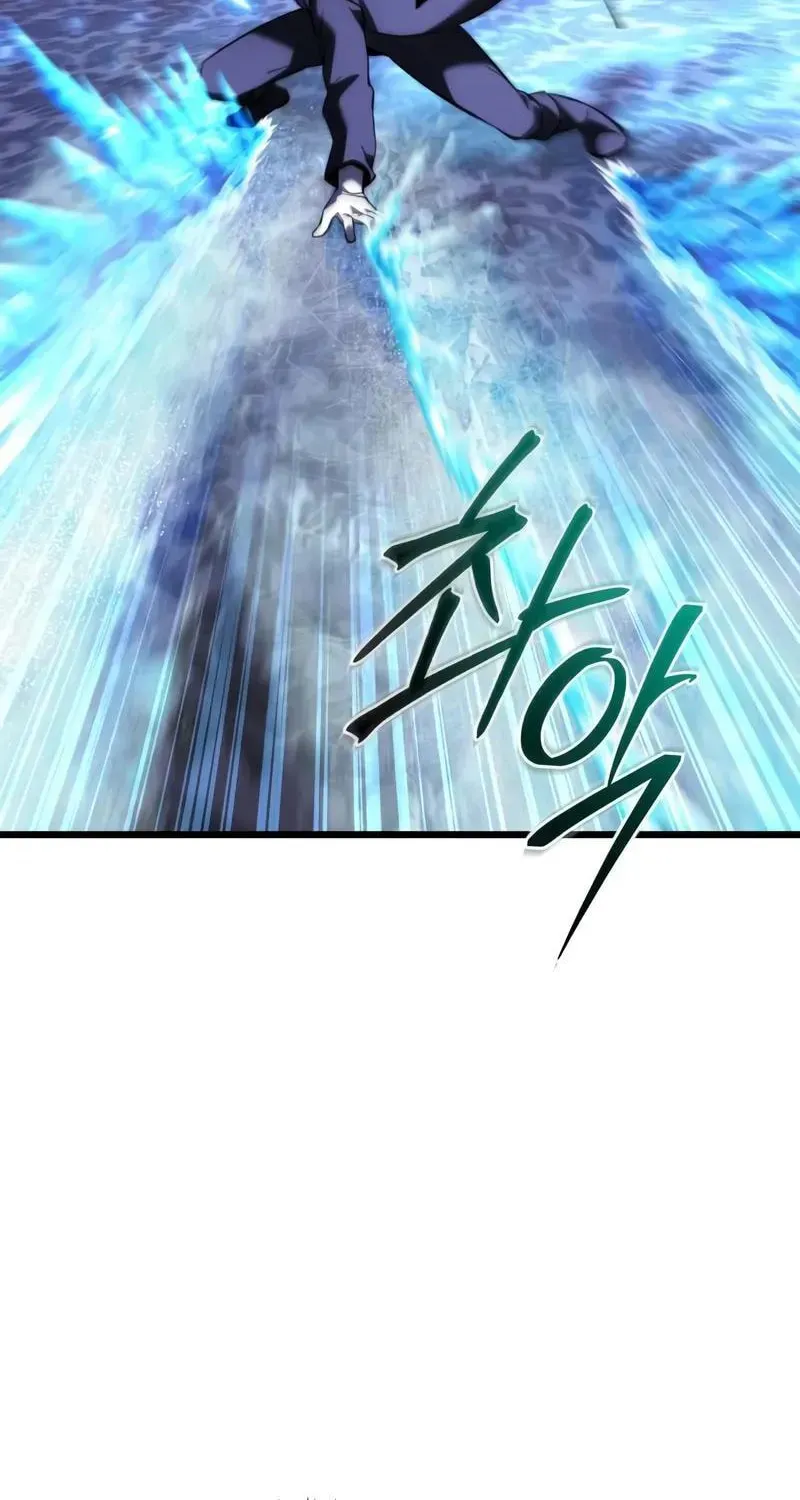 Terminally-Ill Genius Dark Knight Chapter 134.5 page 122 - 