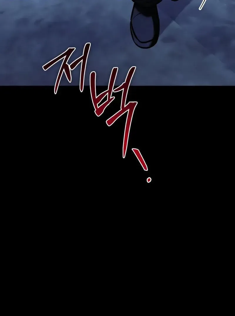 Terminally-Ill Genius Dark Knight Chapter 136.1 page 120 - 