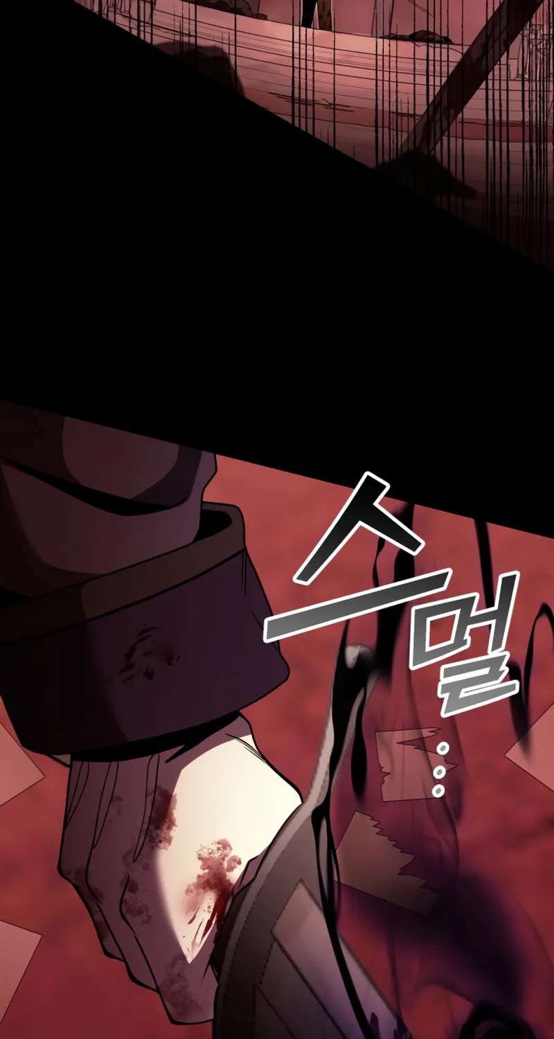 Terminally-Ill Genius Dark Knight Chapter 15 page 39 - 