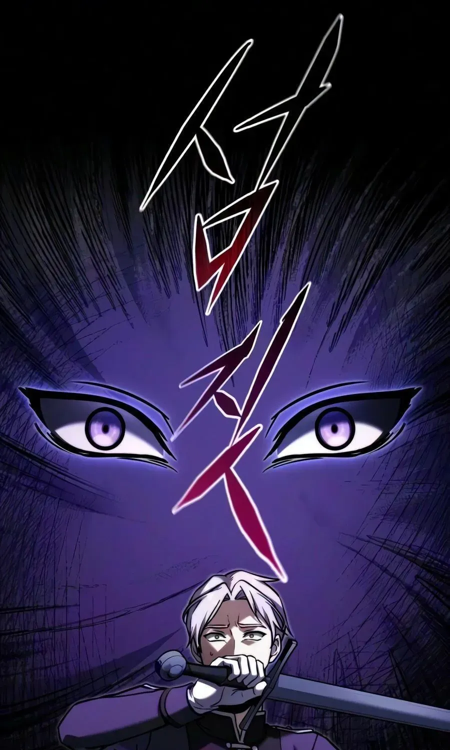 Terminally-Ill Genius Dark Knight Chapter 151.1 page 71 - 