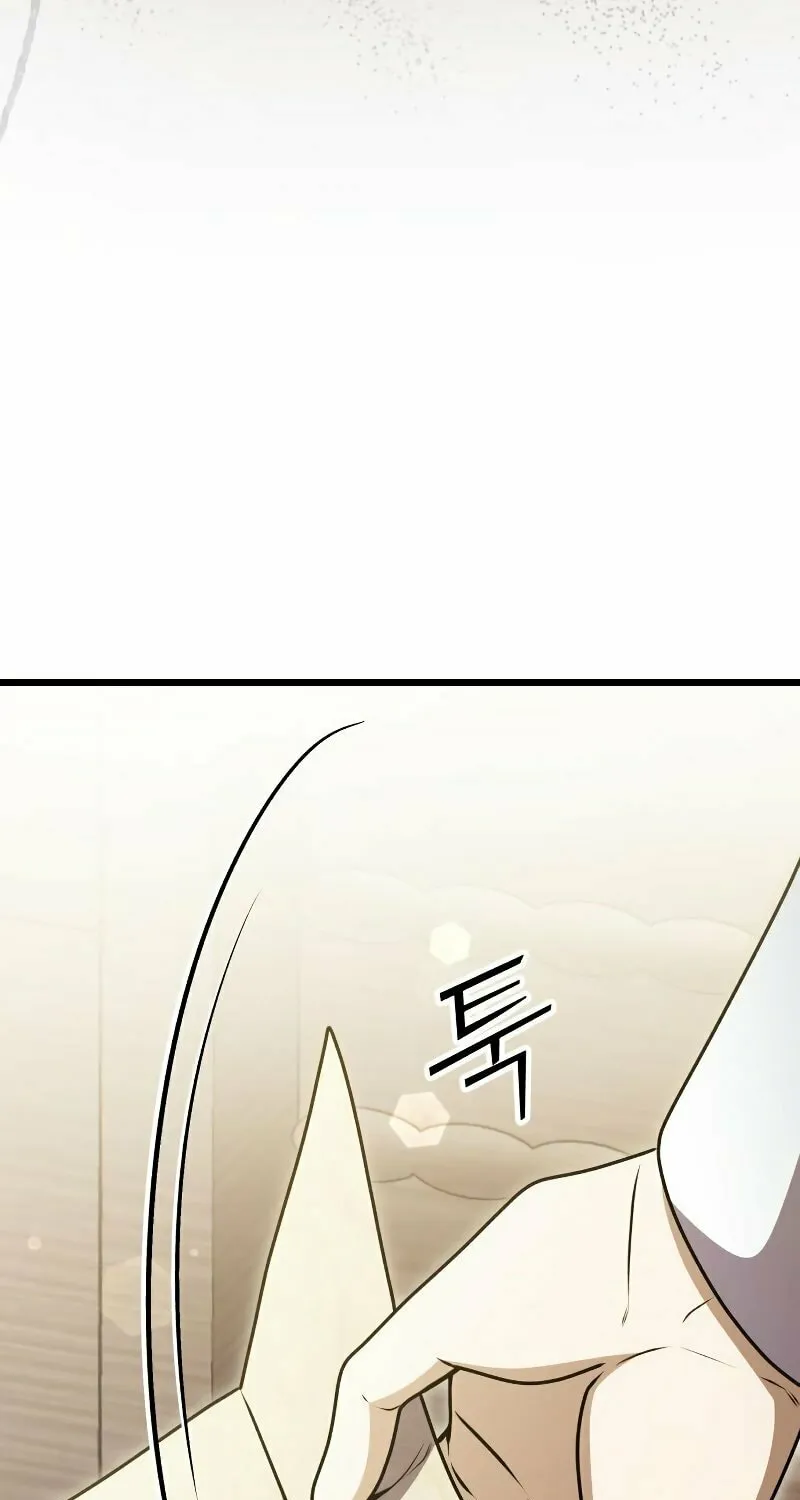 Terminally-Ill Genius Dark Knight Chapter 17 page 92 - 