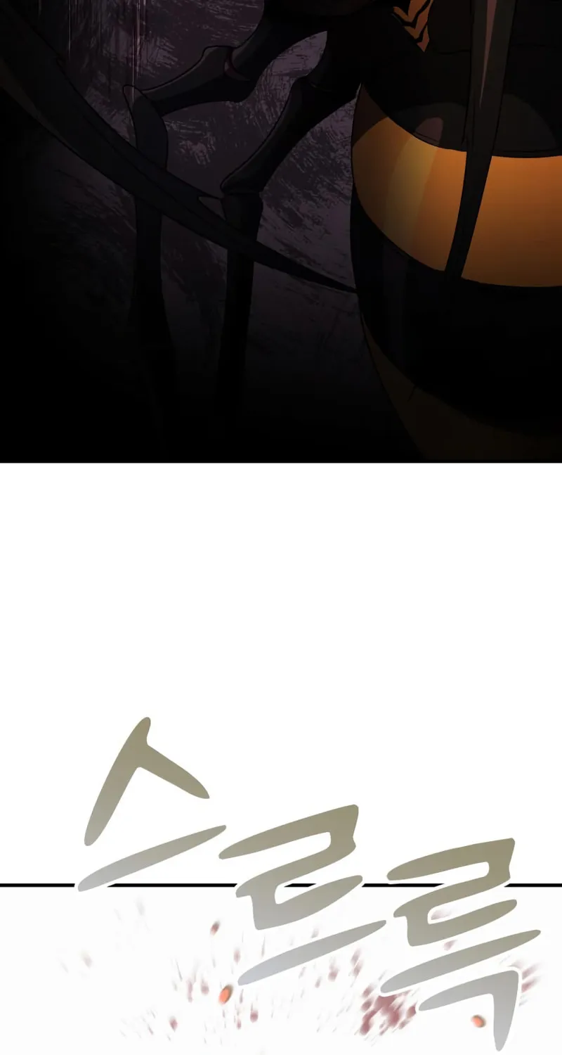 Terminally-Ill Genius Dark Knight Chapter 18 page 40 - 