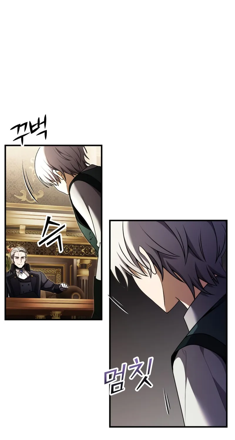 Terminally-Ill Genius Dark Knight Chapter 19 page 42 - 