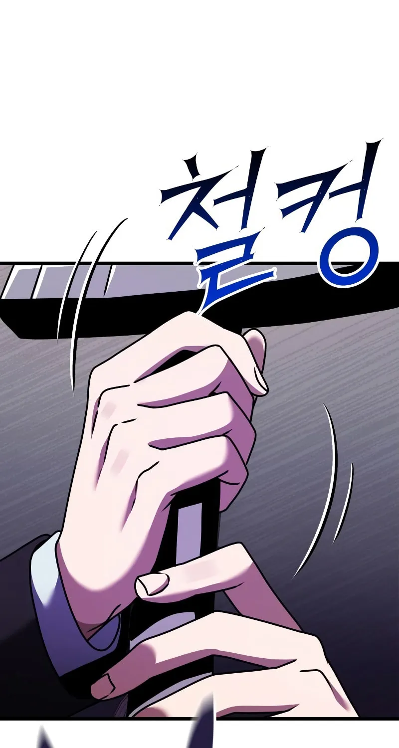 Terminally-Ill Genius Dark Knight Chapter 21 page 95 - 