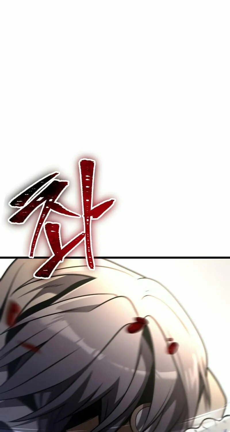Terminally-Ill Genius Dark Knight Chapter 24 page 148 - 