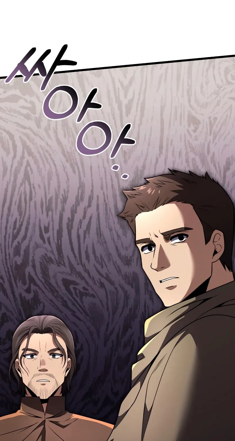 Terminally-Ill Genius Dark Knight Chapter 26 page 32 - 
