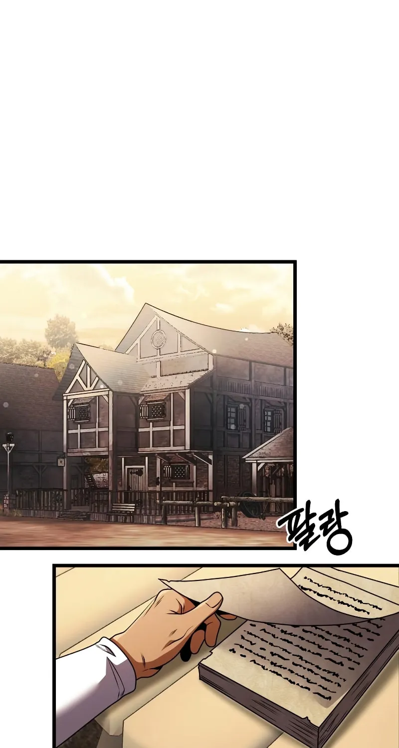 Terminally-Ill Genius Dark Knight Chapter 26 page 40 - 