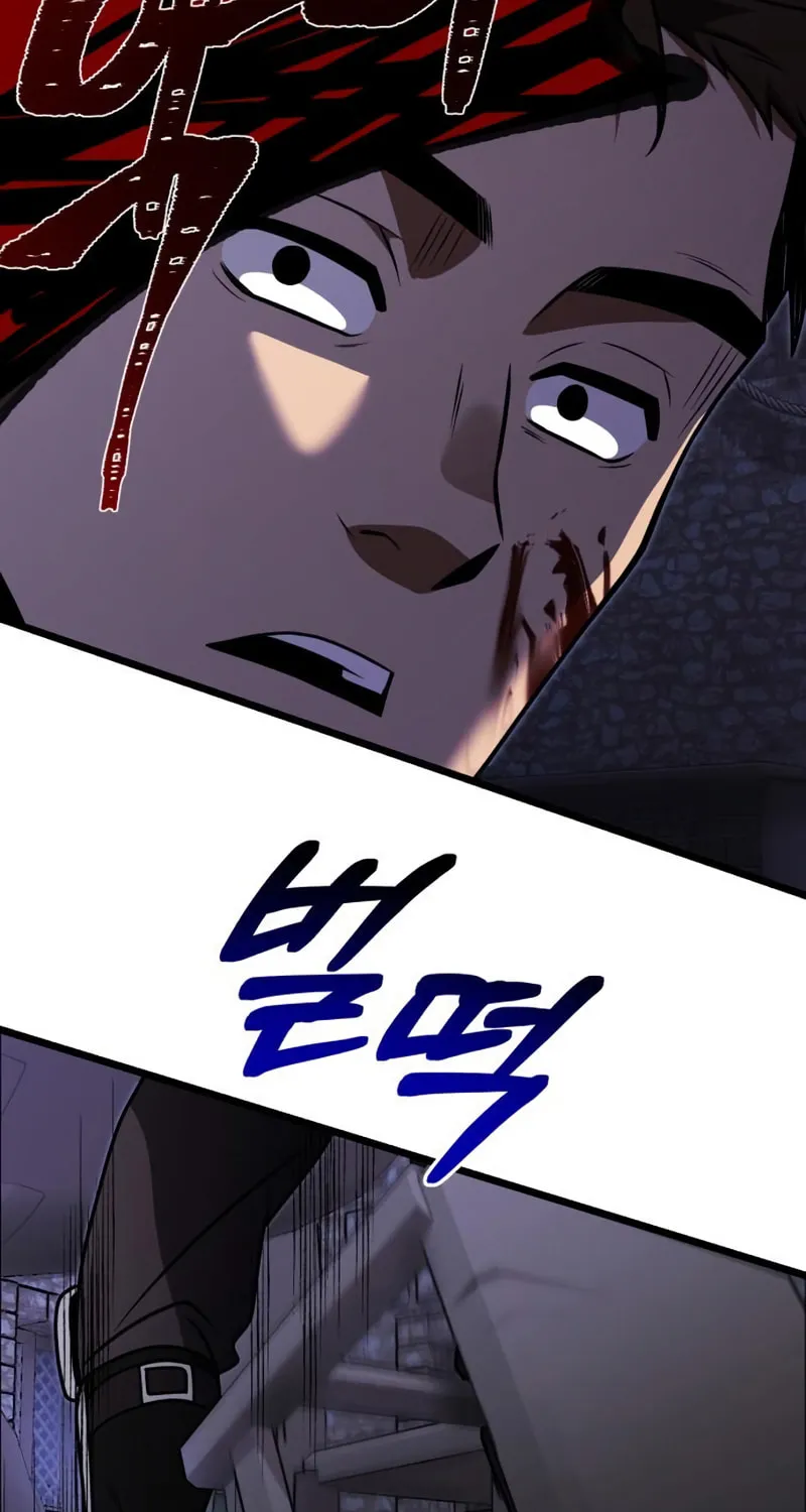 Terminally-Ill Genius Dark Knight Chapter 28 page 63 - 