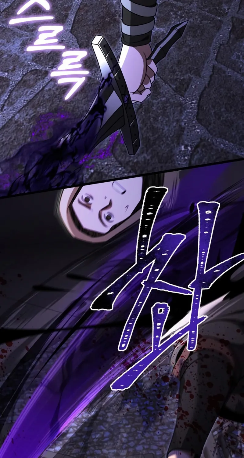 Terminally-Ill Genius Dark Knight Chapter 28 page 86 - 