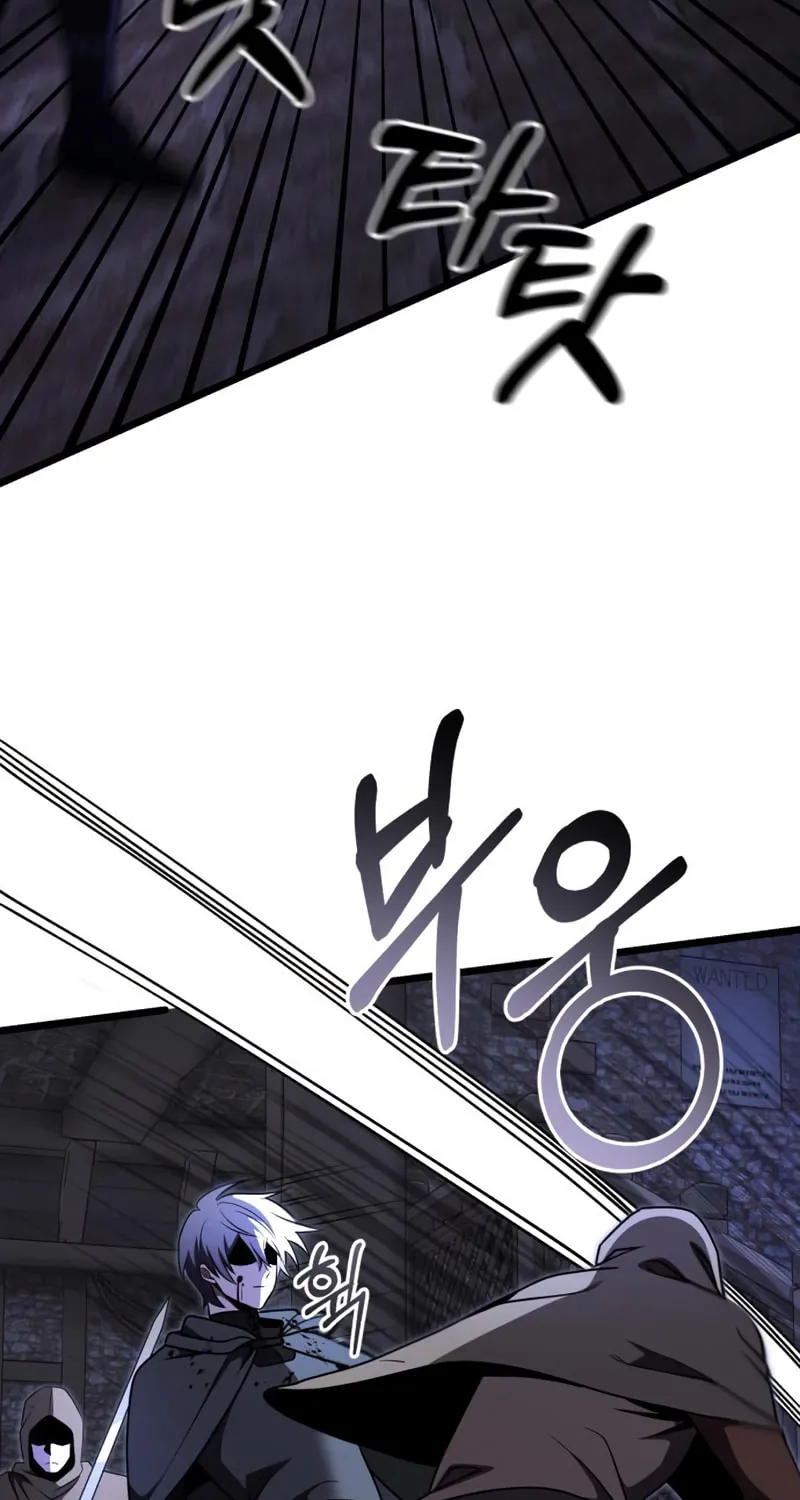 Terminally-Ill Genius Dark Knight Chapter 28 page 92 - 