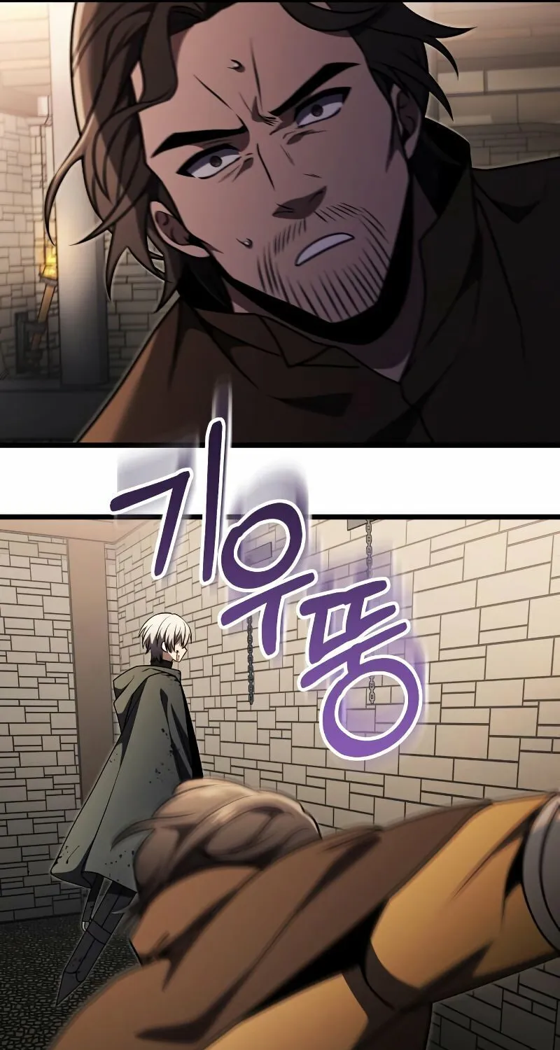 Terminally-Ill Genius Dark Knight Chapter 30 page 57 - 