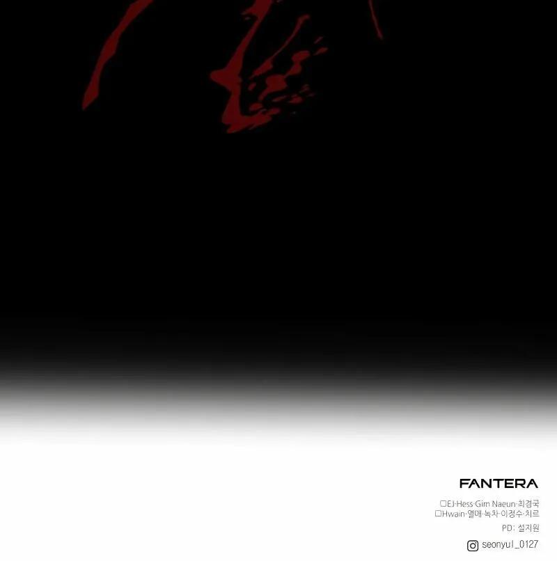 Terminally-Ill Genius Dark Knight Chapter 30 page 85 - 