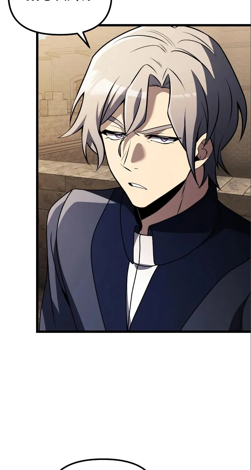 Terminally-Ill Genius Dark Knight Chapter 32 page 74 - 
