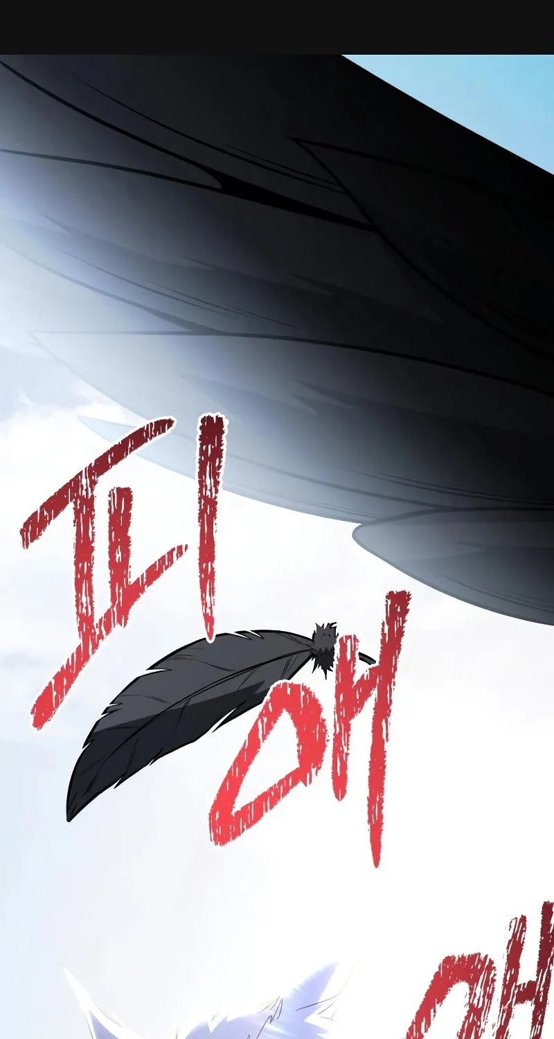 Terminally-Ill Genius Dark Knight Chapter 33 page 2 - 