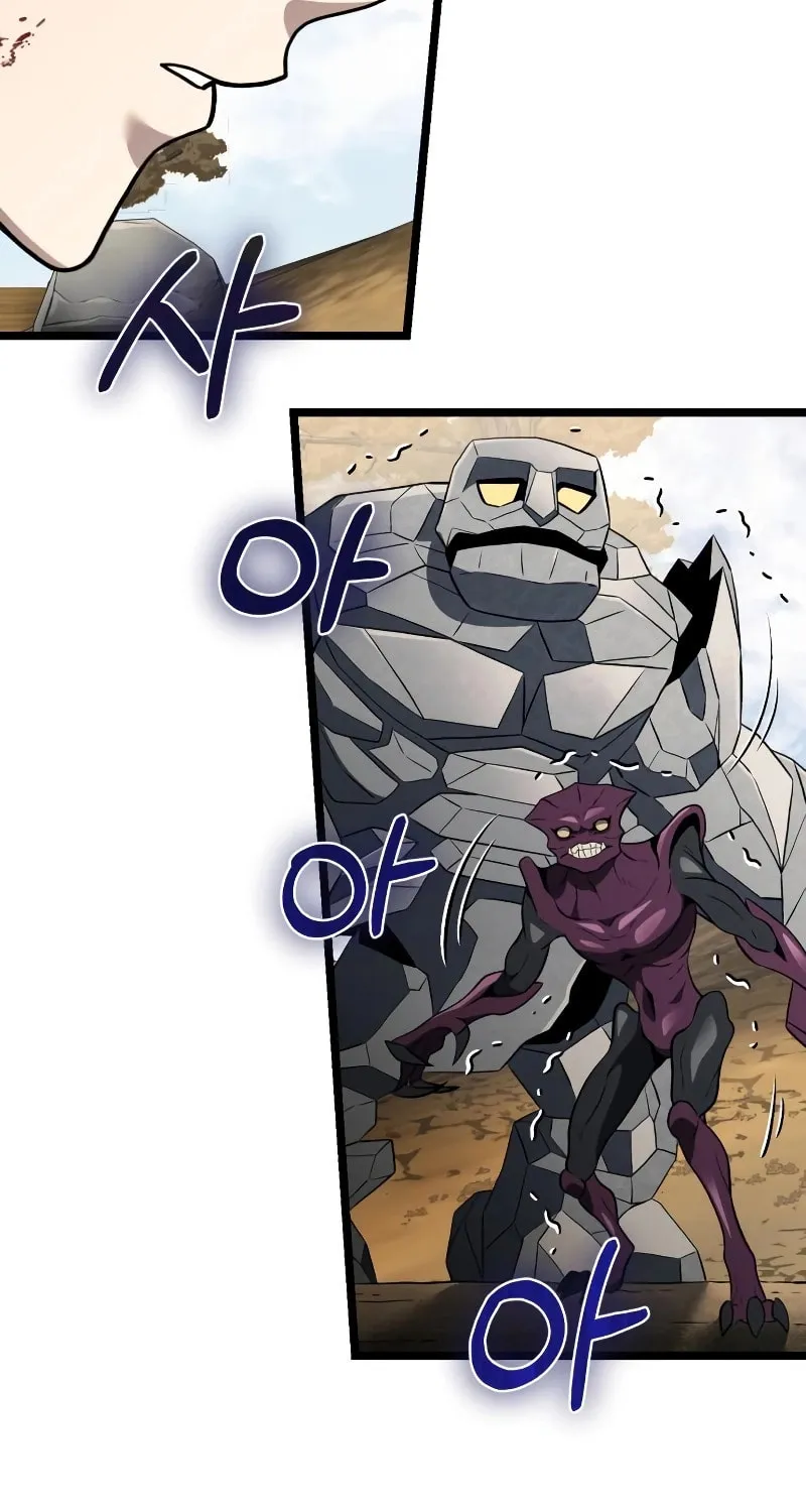 Terminally-Ill Genius Dark Knight Chapter 34 page 24 - 