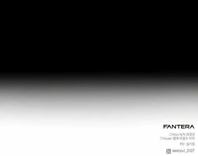 Terminally-Ill Genius Dark Knight Chapter 36 page 107 - 
