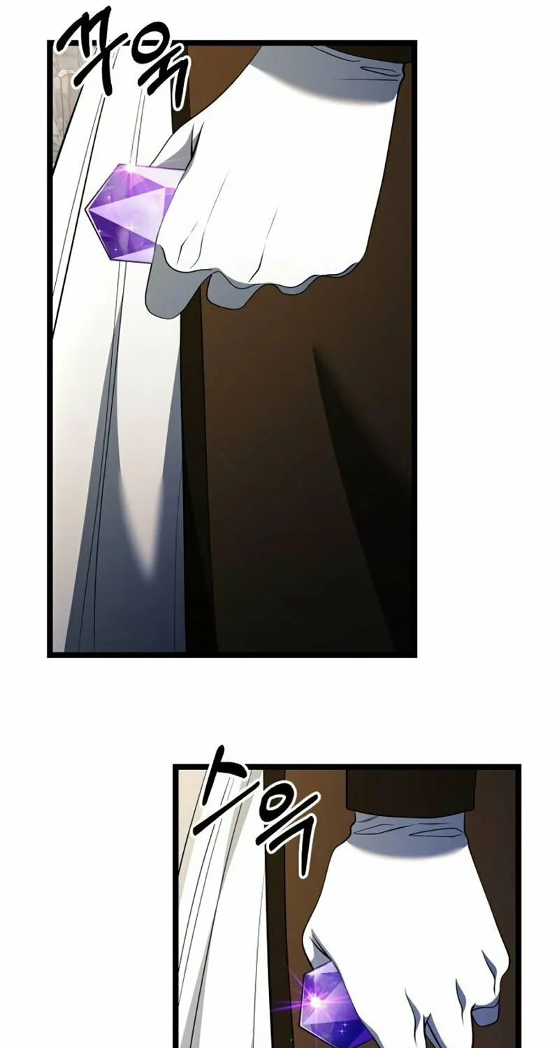 Terminally-Ill Genius Dark Knight Chapter 39 page 27 - 