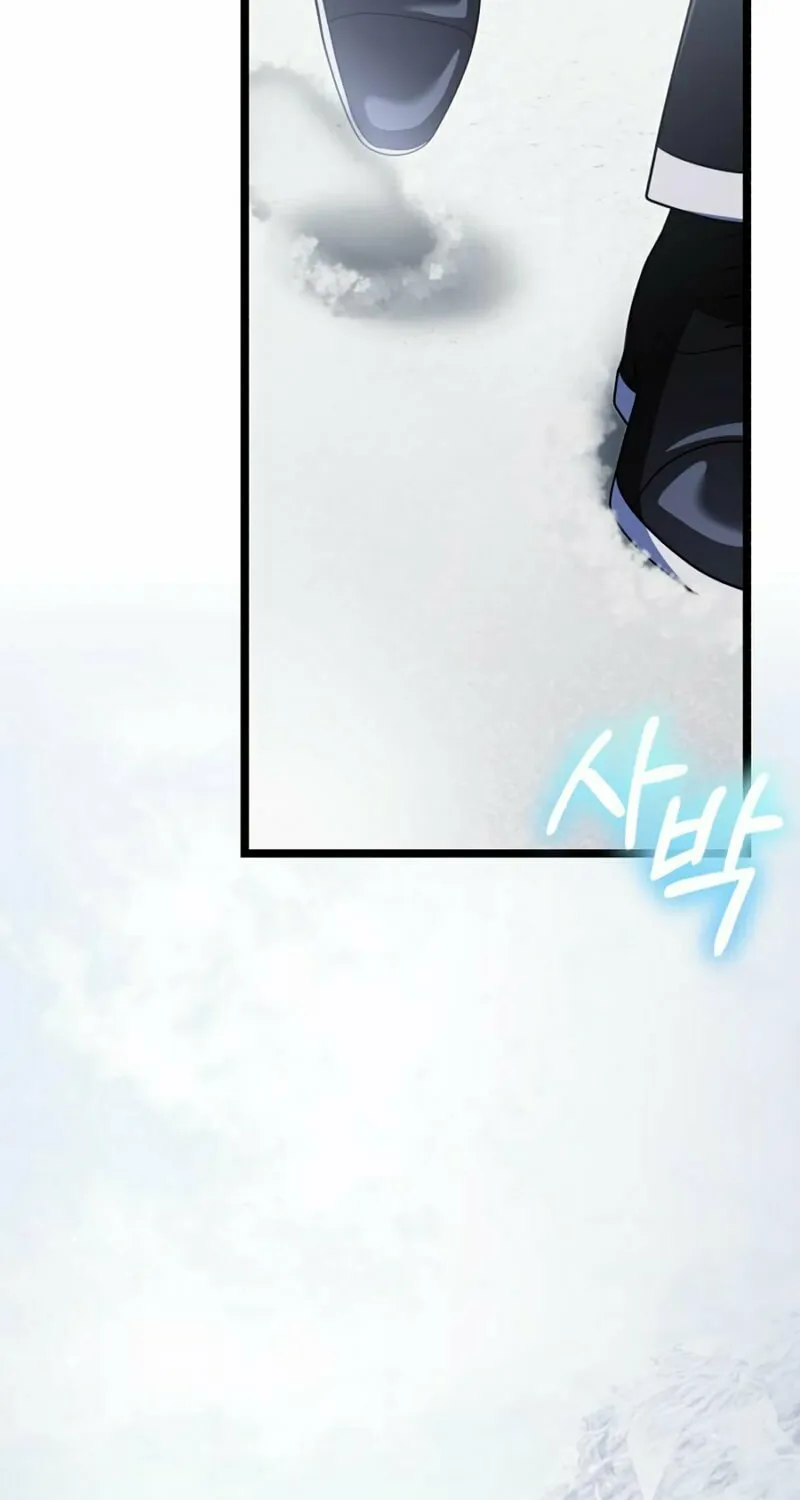 Terminally-Ill Genius Dark Knight Chapter 39 page 43 - 