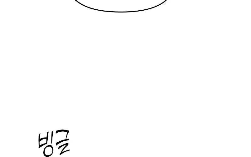 Terminally-Ill Genius Dark Knight Chapter 4 page 84 - 