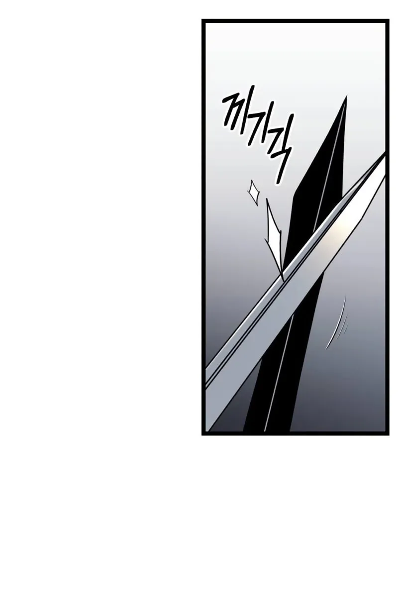 Terminally-Ill Genius Dark Knight Chapter 41 page 70 - 
