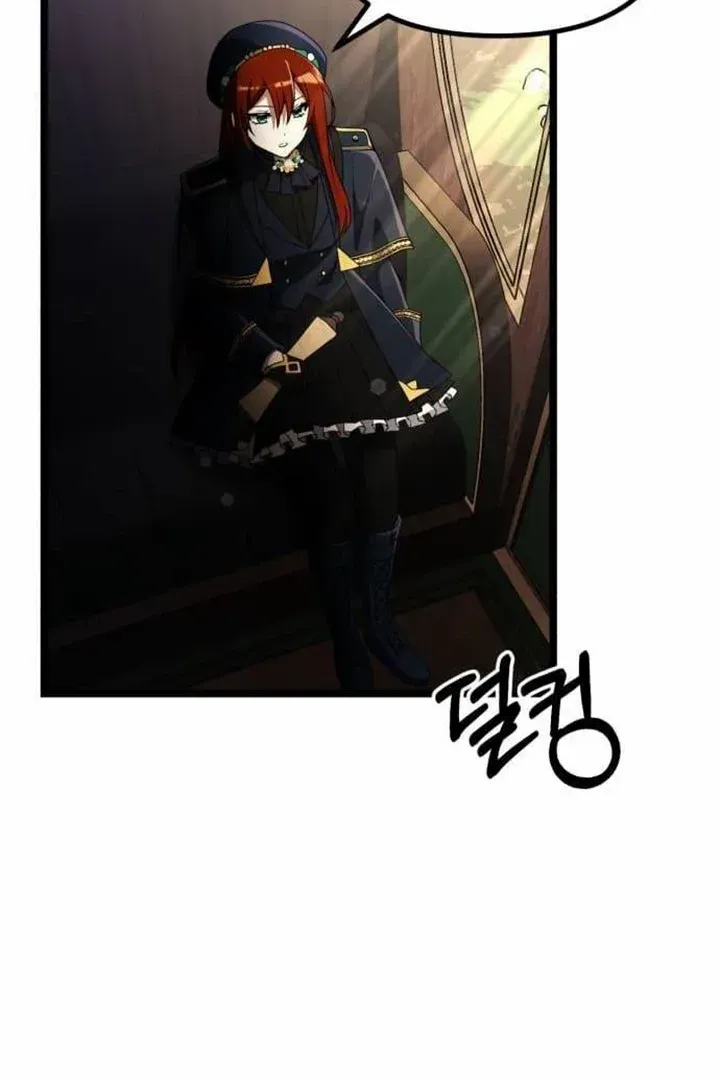 Terminally-Ill Genius Dark Knight Chapter 42.2 page 21 - 