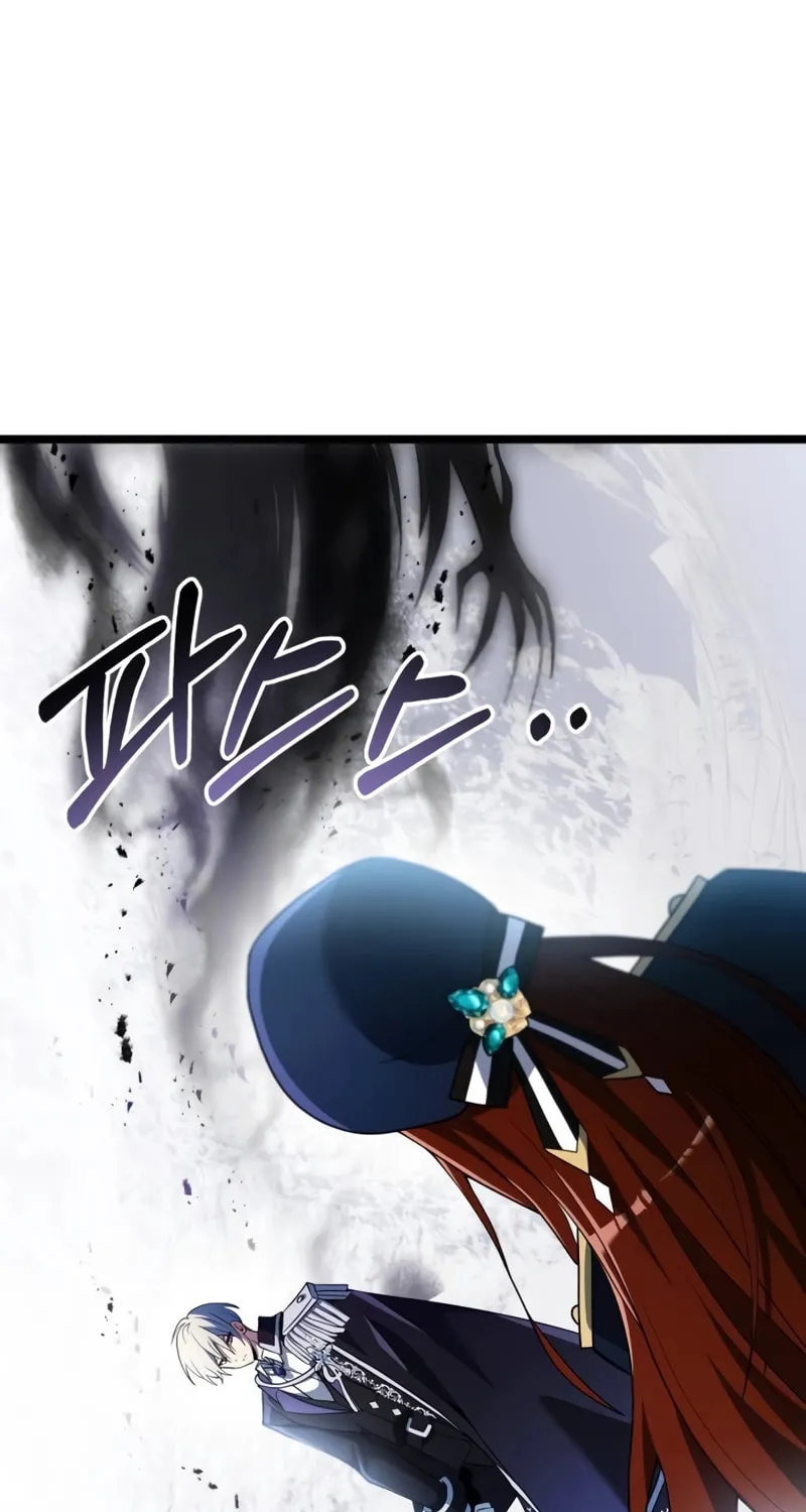 Terminally-Ill Genius Dark Knight Chapter 42 page 2 - 