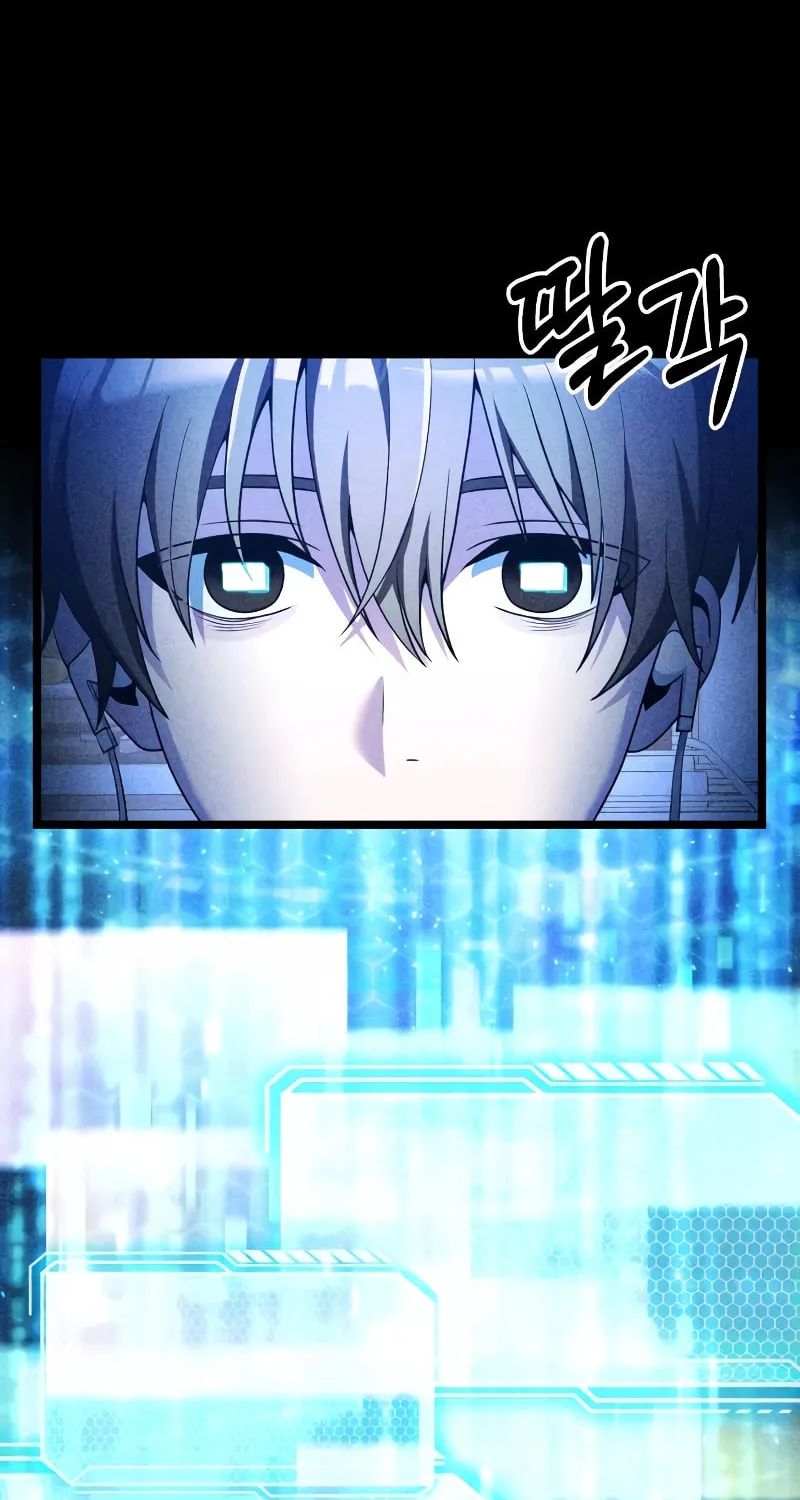 Terminally-Ill Genius Dark Knight Chapter 43 page 3 - 