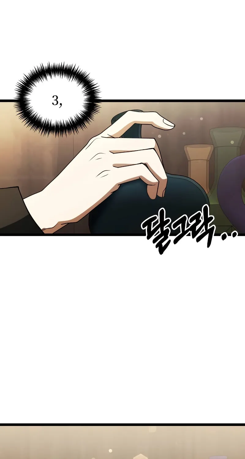Terminally-Ill Genius Dark Knight Chapter 43 page 89 - 