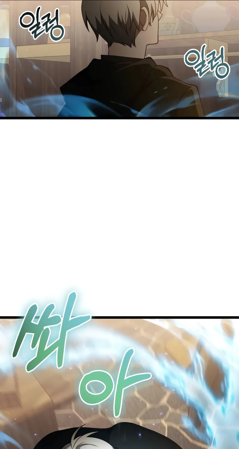 Terminally-Ill Genius Dark Knight Chapter 43 page 92 - 