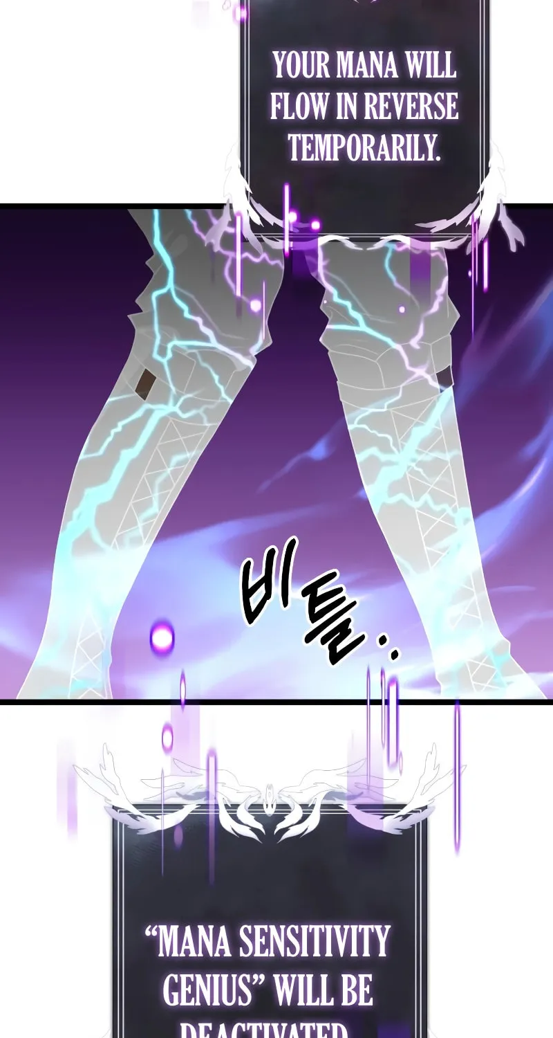 Terminally-Ill Genius Dark Knight Chapter 43 page 95 - 