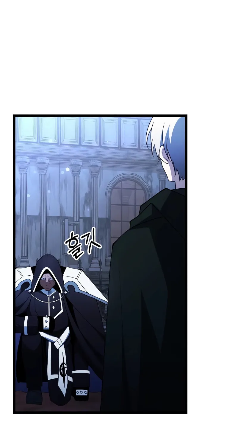 Terminally-Ill Genius Dark Knight Chapter 44 page 65 - 