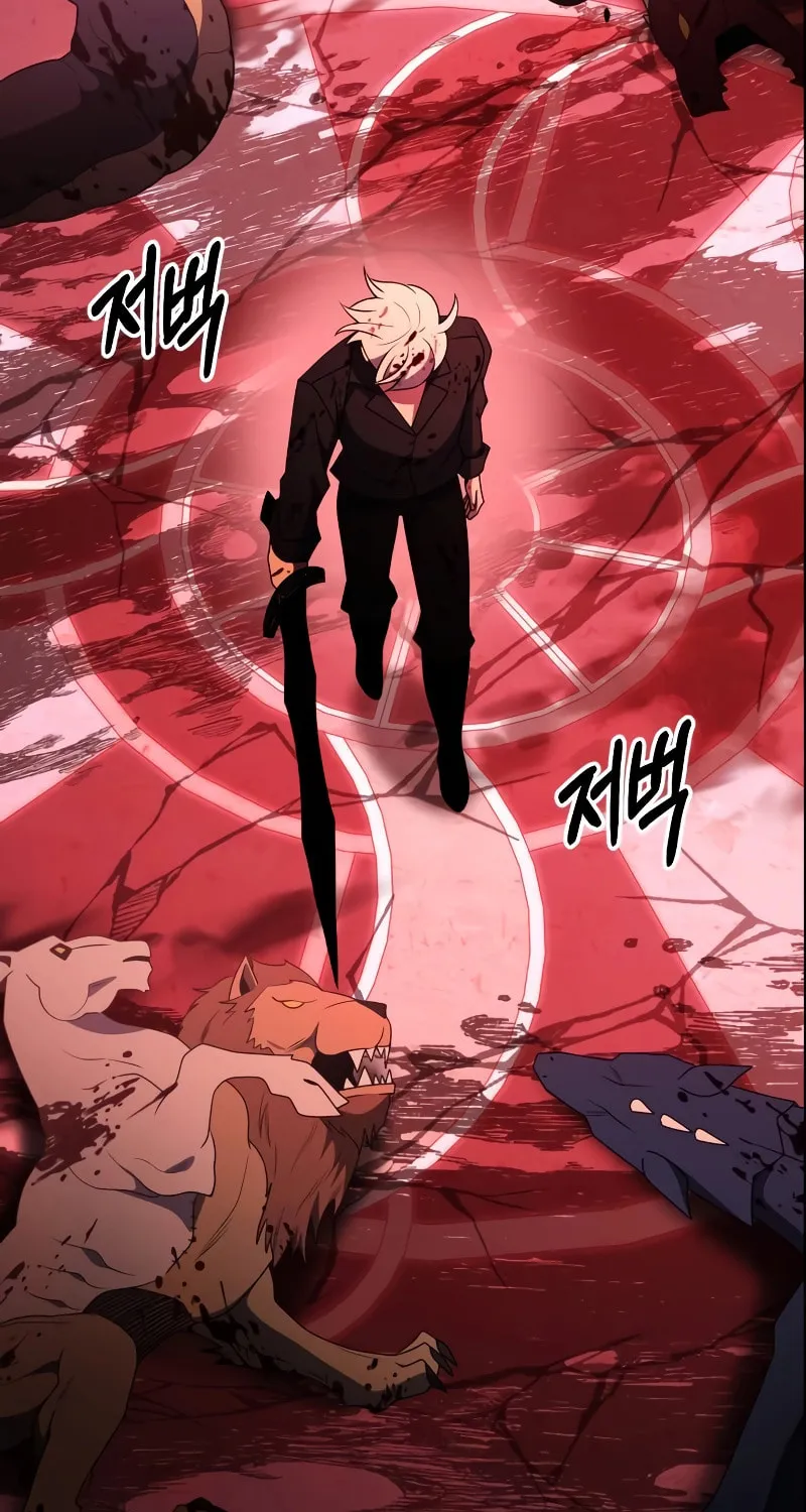 Terminally-Ill Genius Dark Knight Chapter 45 page 117 - 