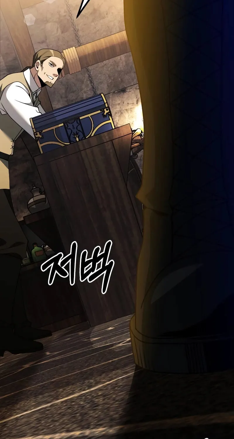 Terminally-Ill Genius Dark Knight Chapter 46 page 84 - 