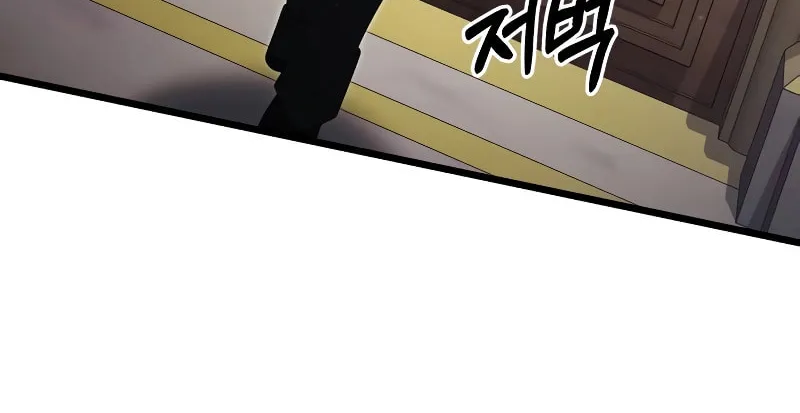 Terminally-Ill Genius Dark Knight Chapter 49 page 59 - 