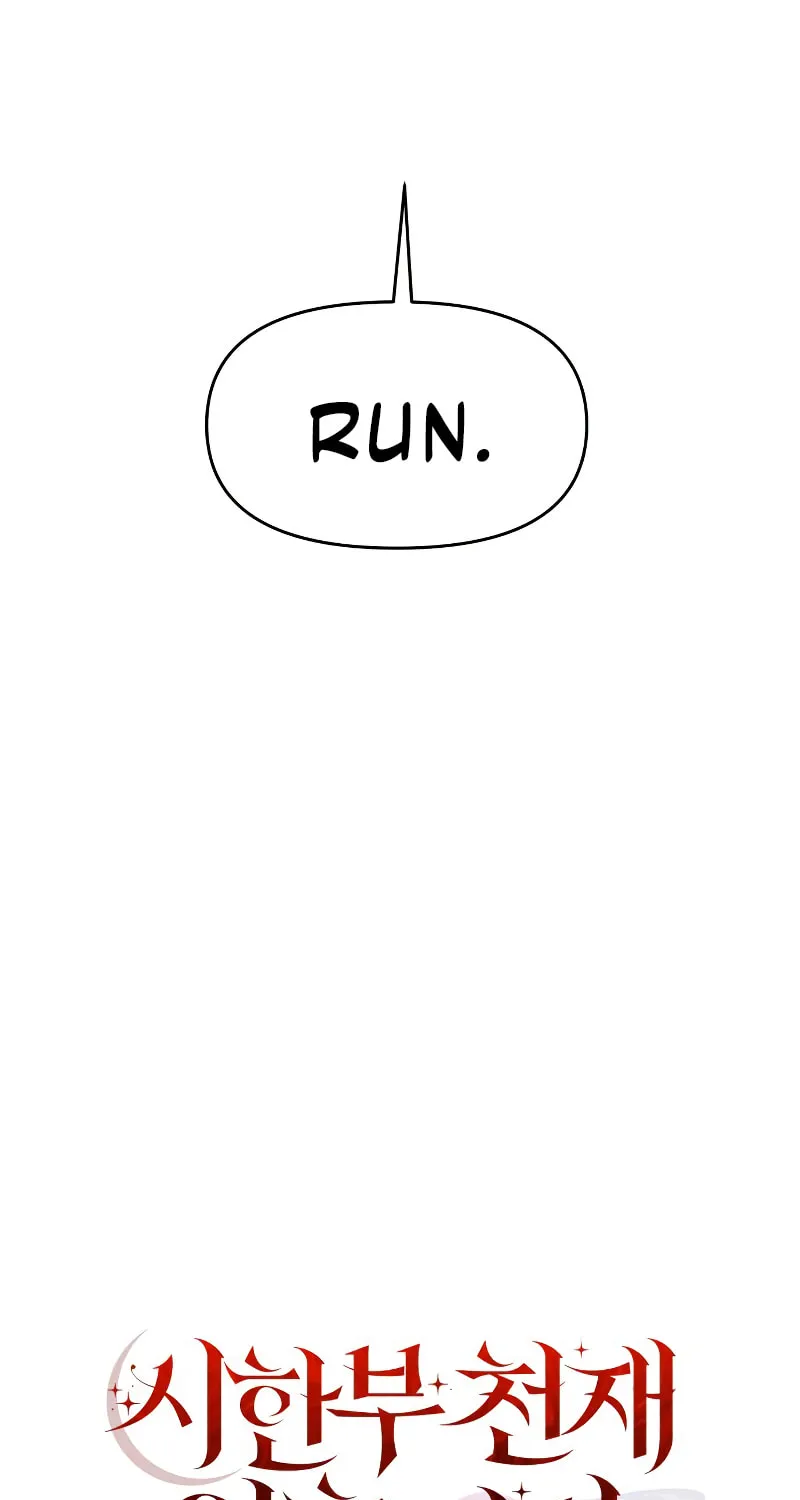 Terminally-Ill Genius Dark Knight Chapter 5 page 25 - 